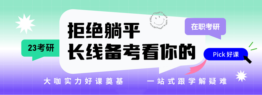 重庆好口碑在职考研MBA辅导机构排名前几名单一览.jpg