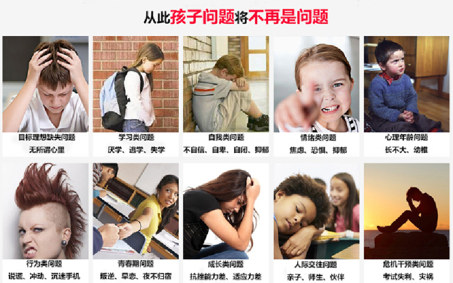 扬州十大叛逆孩子管教所排名-封闭式军事化叛逆学校 扬州十大叛逆孩子管教所排名-封闭式军事化叛逆学校