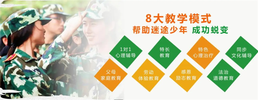 广西省百色叛逆少年军事化戒网瘾基地十大排名-兴华励志广西校区