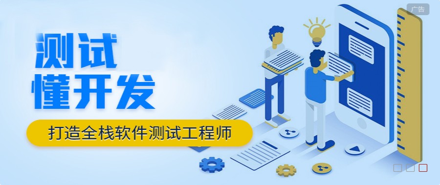 哈尔滨好口碑软件测试班十大排名一览 哈尔滨好口碑软件测试班十大排名一览