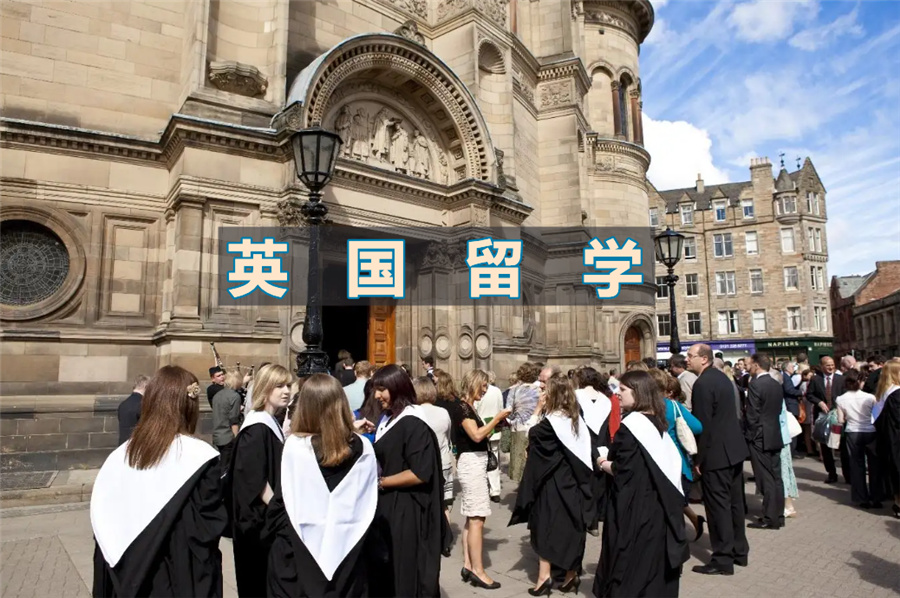 英国留学咨询机构哪家好-亨泰莱留学 英国留学咨询机构哪家好-亨泰莱留学