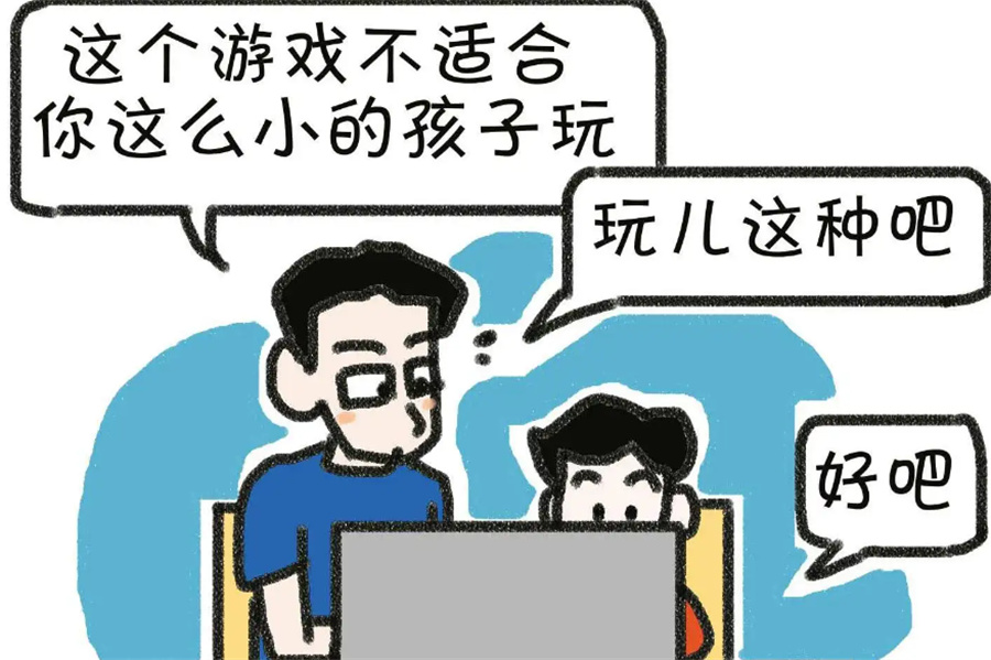 青少年网络成瘾怎么办-青少年戒网瘾特训学校