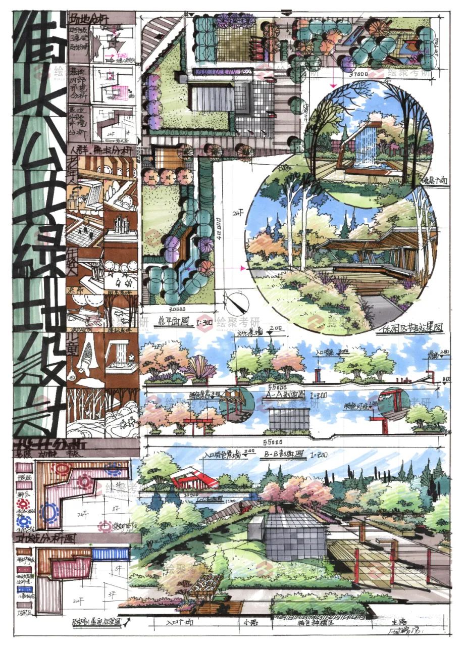 青岛三大环艺考研手绘培训机构排名公布