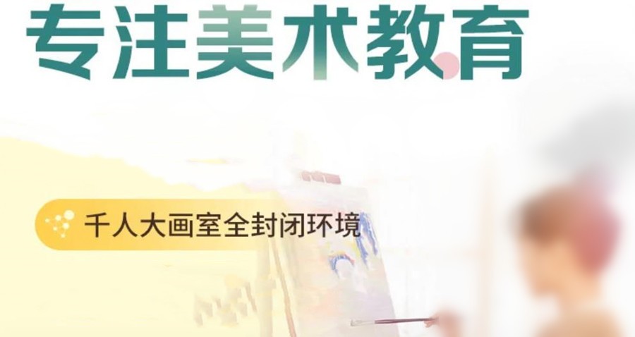 郑州美术艺考十大画室排名