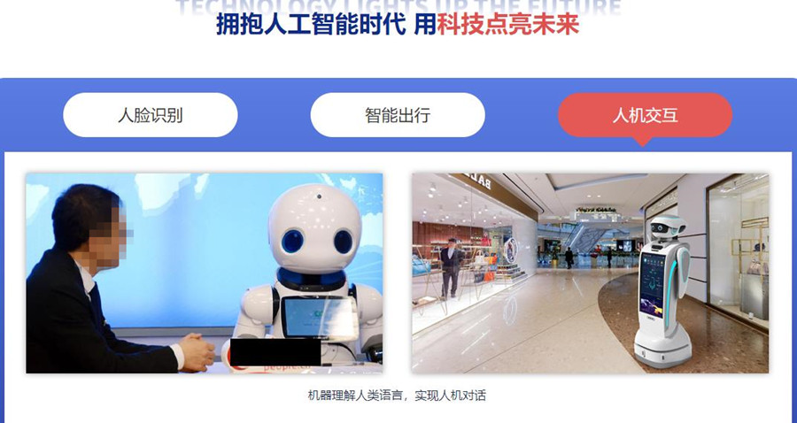 10大人工智能教育培训机构排名公布