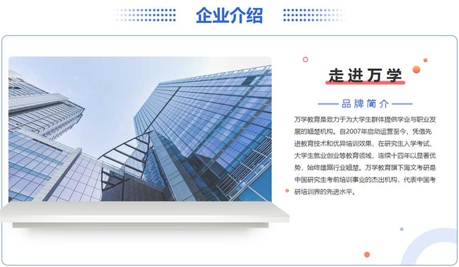 北京排名前十的考研封闭培训班推荐 北京排名前十的考研封闭培训班推荐