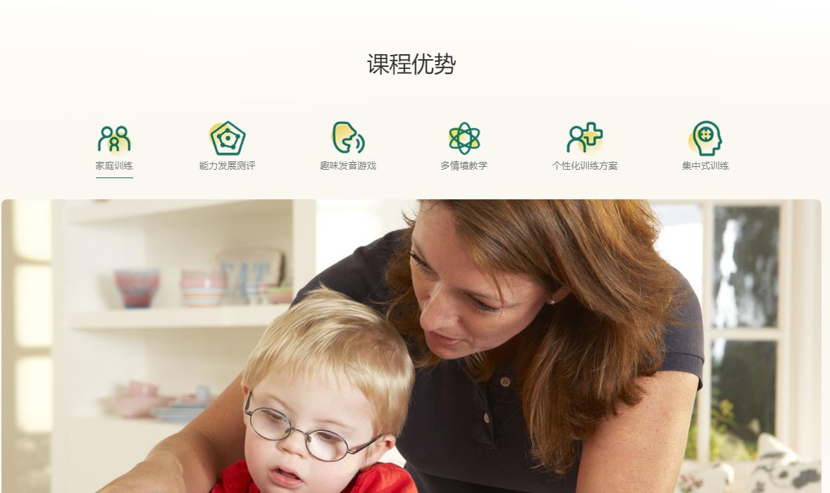 重庆口碑好的儿童语言康复中心排名名单公布 重庆口碑好的儿童语言康复中心排名名单公布