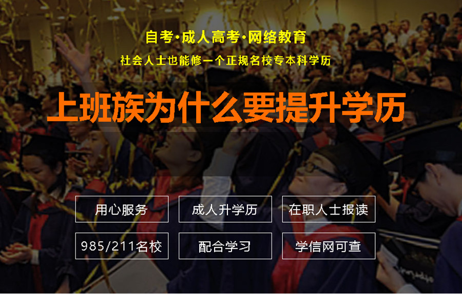 2022浙江五大专升本教育机构排名对比.jpg 2022浙江五大专升本教育机构排名对比.jpg