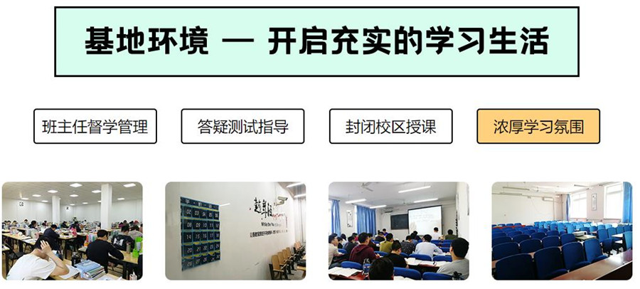 南宁排名好的考研辅导机构名单汇总 南宁排名好的考研辅导机构名单汇总