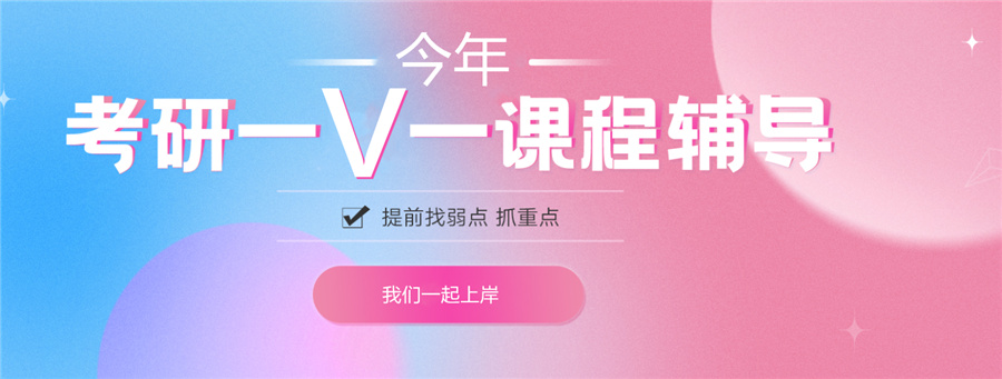 2024十大成都考研培训班排名以及收费对比一览.jpg 2024十大成都考研培训班排名以及收费对比一览.jpg