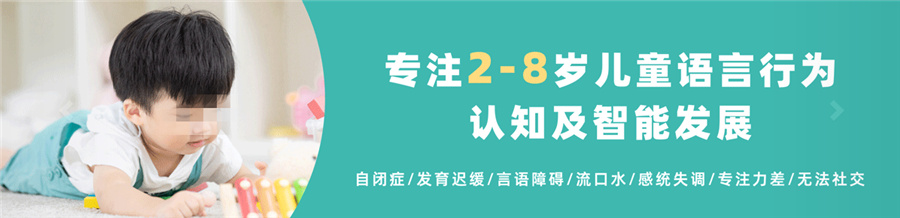 合肥排名top5儿童感统训练机构名单公布