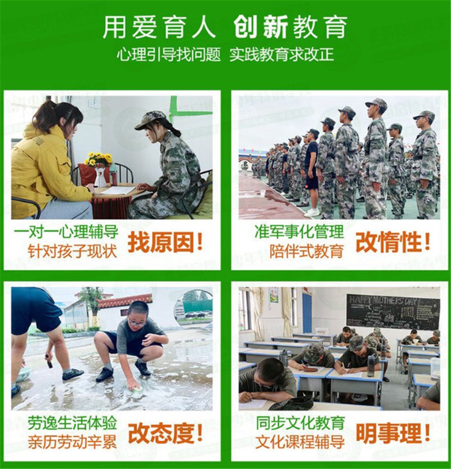 盘点常州十强全封闭军事化叛逆学校排名名单-更新