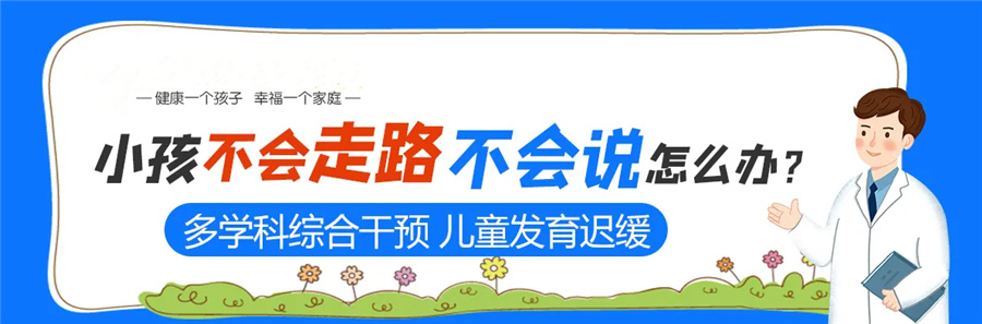 厦门儿童感统训练机构实力排名汇总-厦门翔安区星启点