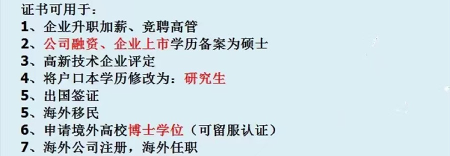 香港亚洲商学院2023收费标准明细表