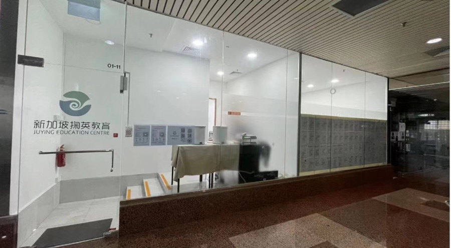 2023AEIS培训机构排名一览表