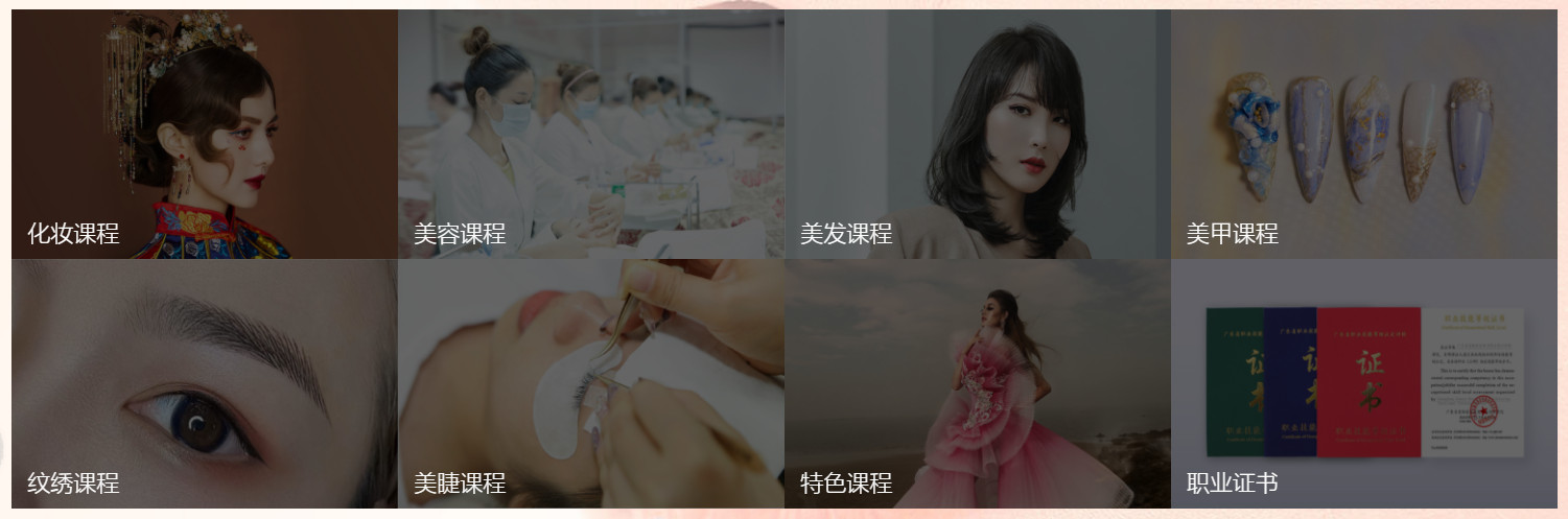 陕西美容化妆培训学校实力排名名单更新 陕西美容化妆培训学校实力排名名单更新