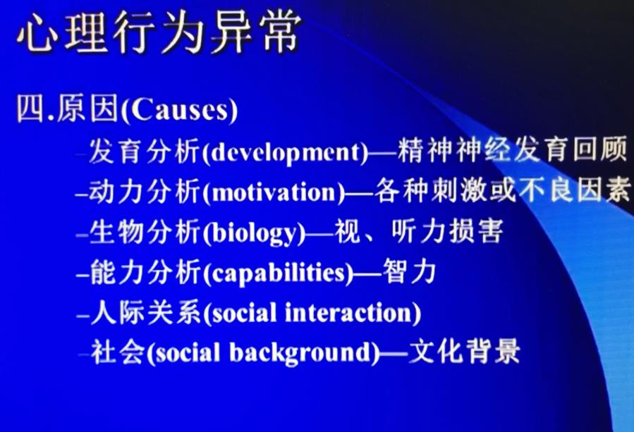 成都10大儿童行为心理干预机构本地排名