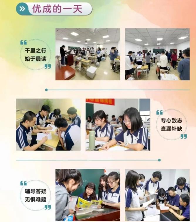 中山专业艺考文化课补习班实力排名