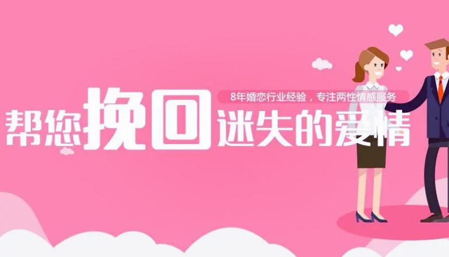 上海排名靠前的婚姻问题咨询服务机构名单整理.jpg 上海排名靠前的婚姻问题咨询服务机构名单整理.jpg