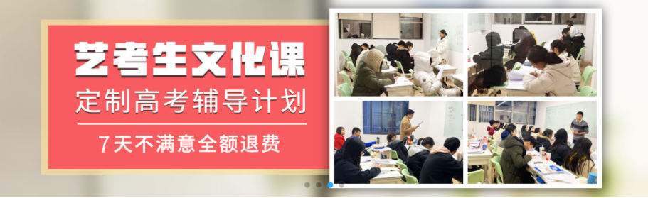 成都高考复读封闭班2023年排名名单