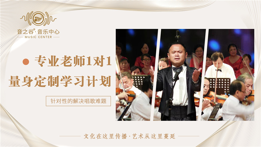 国内声乐网课机构排名top3名单公布