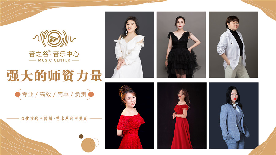 国内声乐网课机构排名top3名单公布