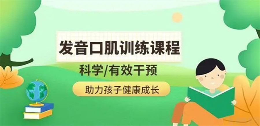 浙江排名前5的语言障碍康复中心名单发布.jpg 浙江排名前5的语言障碍康复中心名单发布.jpg