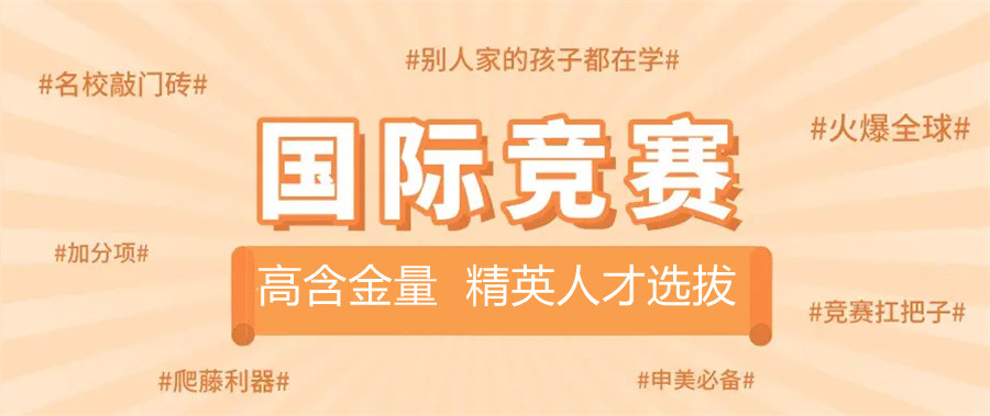 TCR历史论文竞赛辅导机构倾情推荐-国际教育
