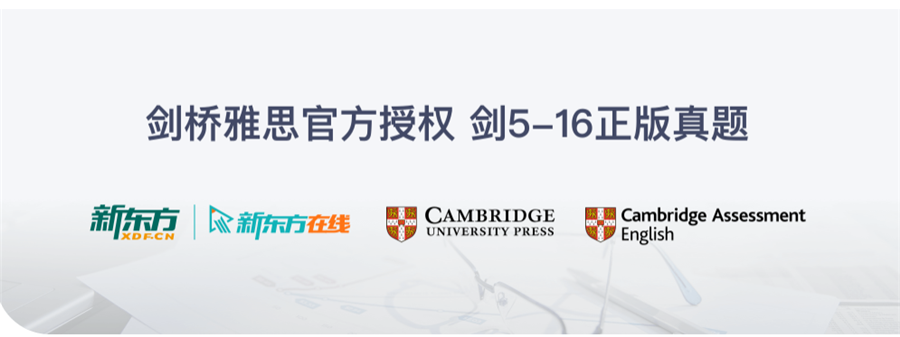 广州雅思考试十大培训机构排名汇总