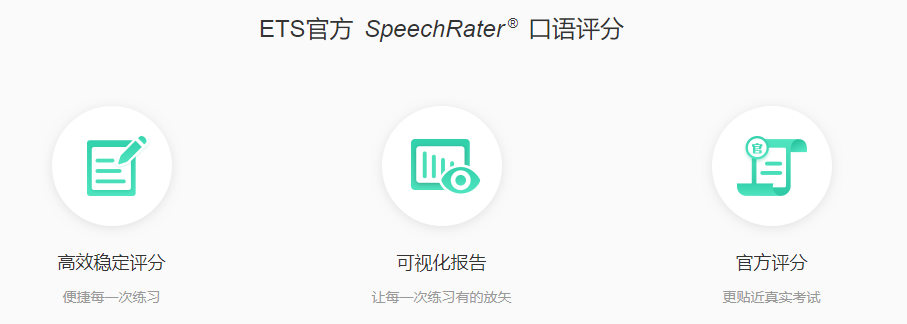 广州雅思考试十大培训机构排名汇总