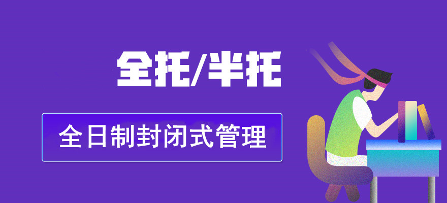 浙江杭州课外辅导补习机构前三排名大盘点