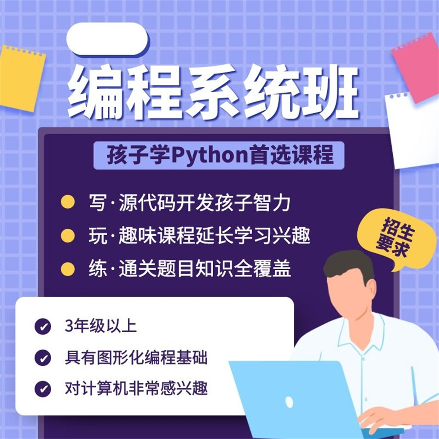 排名TOP5的青少儿AI人工智能编程培训机构名单更新