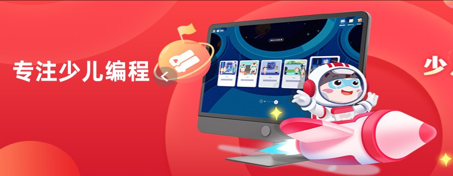 青少年人工智能编程培训班排名前三推荐.jpg