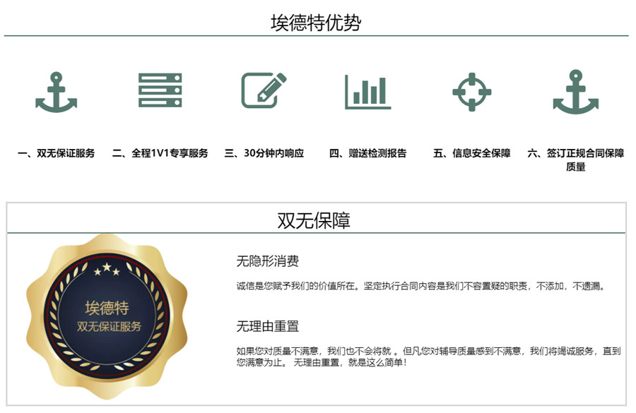 三大正规论文辅导机构排名名单汇总 三大正规论文辅导机构排名名单汇总