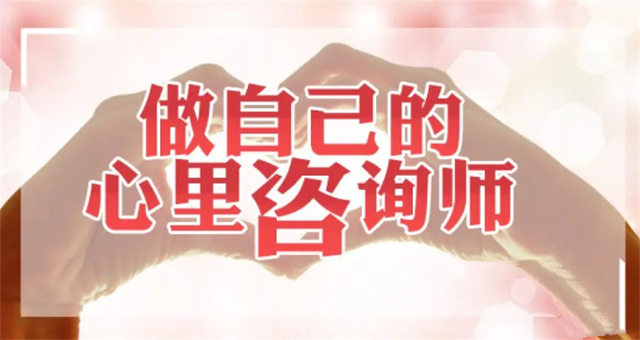 十大少儿心理咨询师培训机构排名名单 十大少儿心理咨询师培训机构排名名单