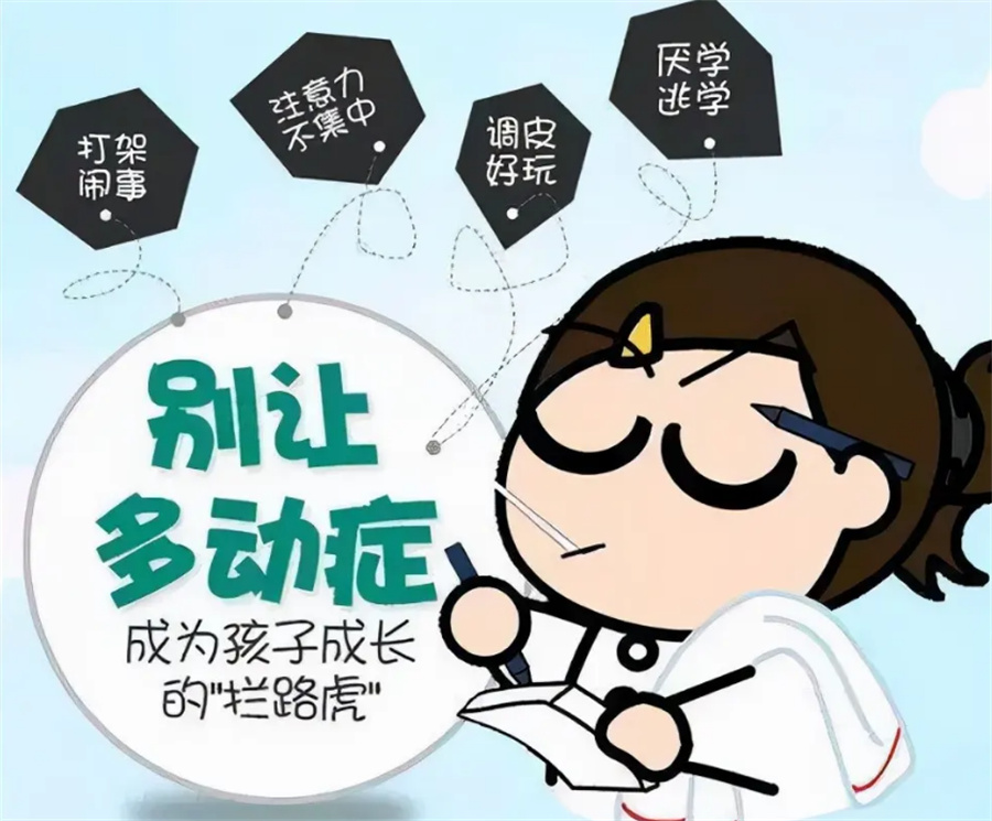 厦门儿童注意力训练机构排名前十名单