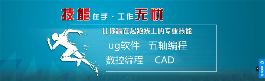 广东CNC数控编程培训机构五大排名-新理想模具培训学校