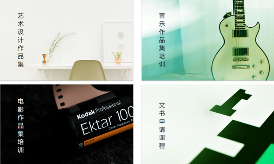 内蒙古2023新十大艺术留学机构排名发布jpg