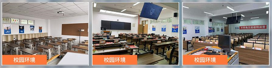 国内MPAcc会计硕士培训机构前十名名单出炉