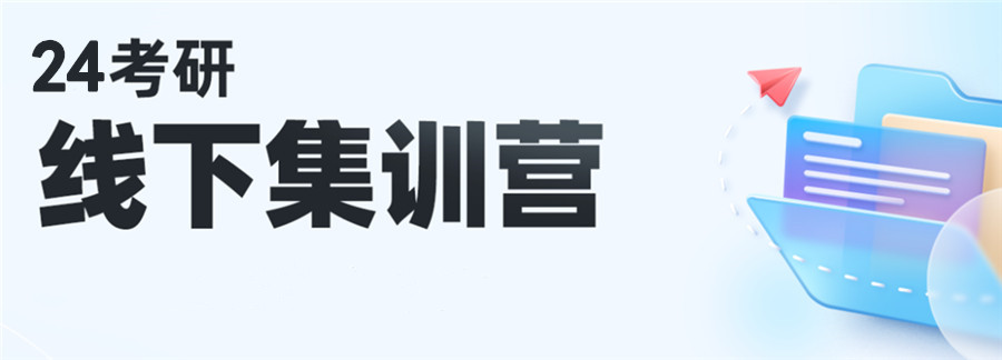 广东十大考研机构排行榜出炉
