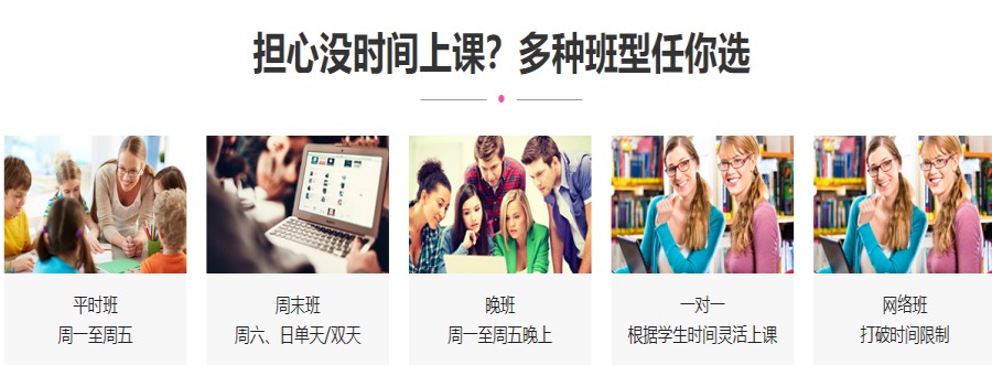 四川线下雅思(IELTS)培训班五大排名推荐.jpg 四川线下雅思(IELTS)培训班五大排名推荐.jpg