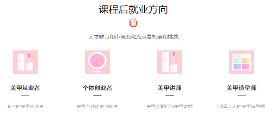 贵州美妆美甲美睫培训班五大排行榜更新.png 贵州美妆美甲美睫培训班五大排行榜更新.png