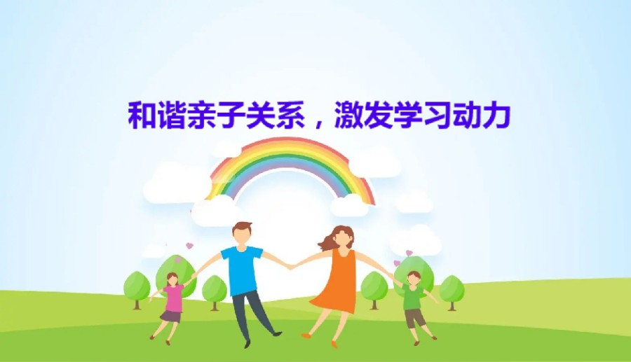 上海排名靠前的亲子教育训练机构-上海嘉猷.jpg 上海排名靠前的亲子教育训练机构-上海嘉猷.jpg