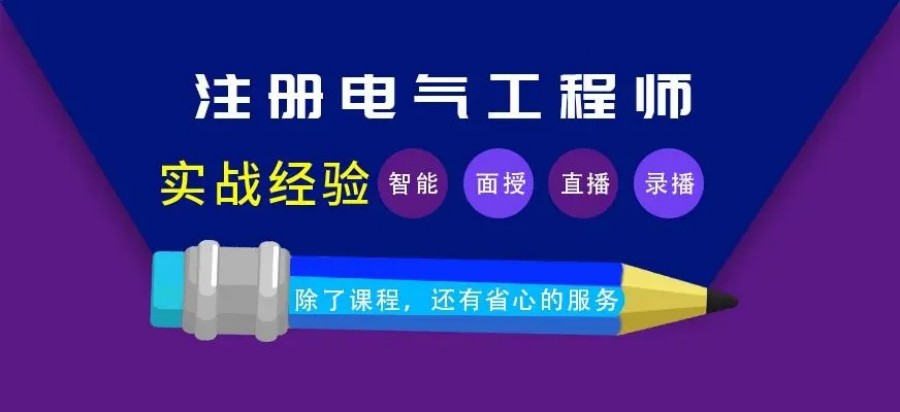 南京top3电气设计师培训机构名称公布-指南车工业机器人.jpg 南京top3电气设计师培训机构名称公布-指南车工业机器人.jpg