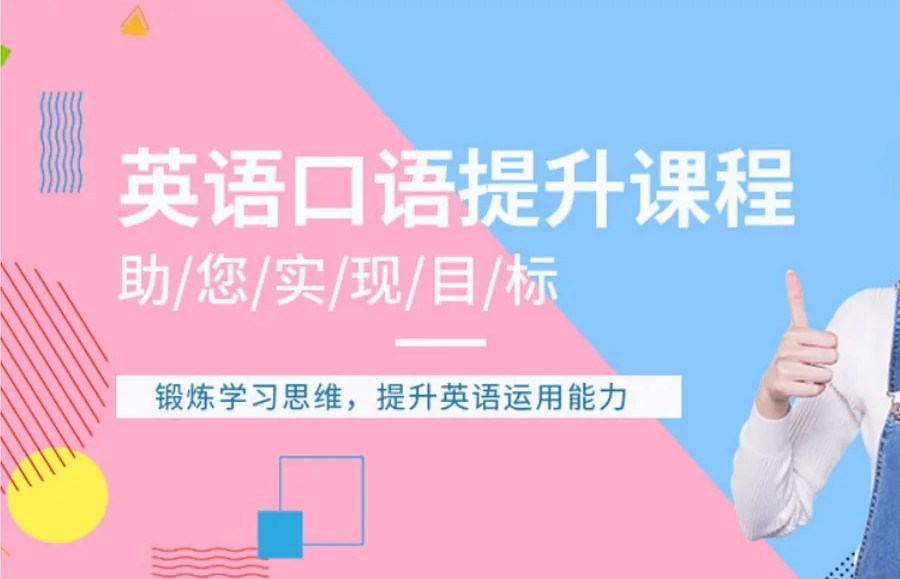 厦门排名靠前的雅思考前培训机构推荐 厦门排名靠前的雅思考前培训机构推荐