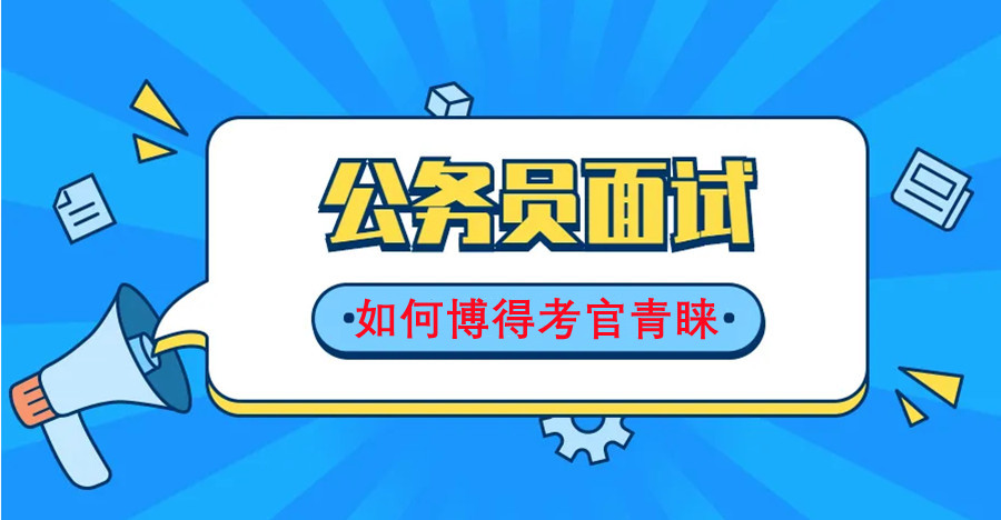 重庆专业考公务员培训班排名top3整理jpg 重庆专业考公务员培训班排名top3整理jpg