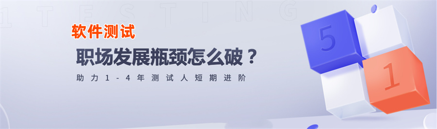 河南郑州排名前五的软件测试培训机构名单更新