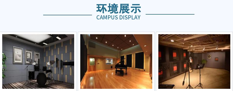 重庆排名靠前的吉他培训机构名单推荐