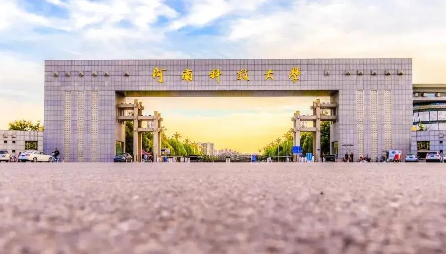 2023河南成人专升本招生院校详情公布 2023河南成人专升本招生院校详情公布