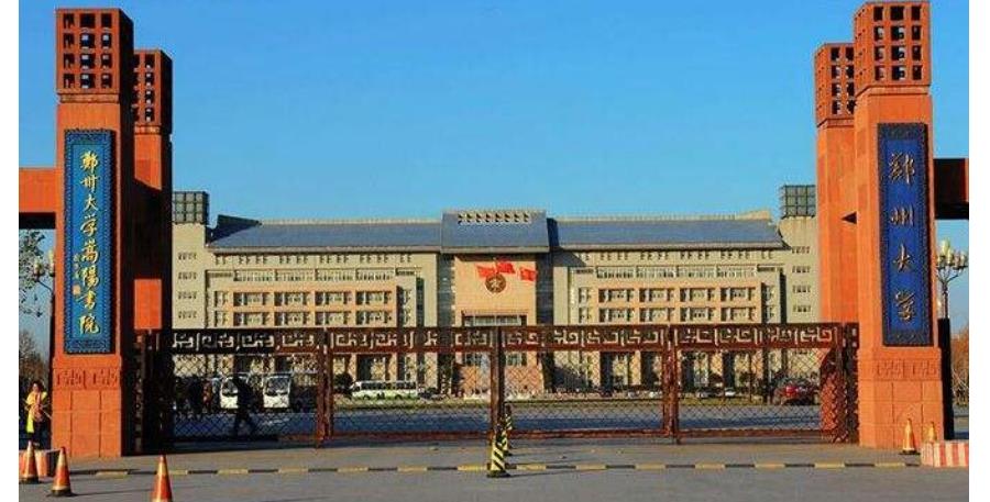 2023河南成人专升本招生院校详情公布 2023河南成人专升本招生院校详情公布